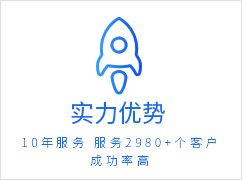 上海居轉(zhuǎn)戶咨詢實(shí)力優(yōu)勢(shì)